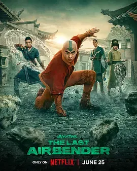 降世神通:最后的气宗第二季